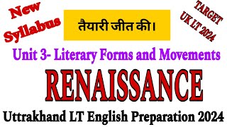 Renaissance in english literature | uttrakhand lt english preparation 2024 | renaissance | uk lt eng