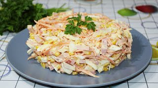 НОВОГОДНИЙ САЛАТ с крабовыми палочками и морковью по-корейски