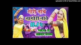 GORI NACHE CHAMAK CHAMAK DJ PE DJ NEW SONG REXIM DJ