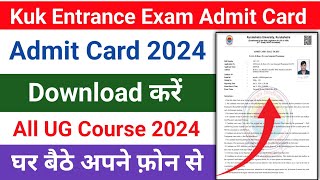 kuk ug entrance exam admit card download 2024 | how to download kuk entrance exam admit card 2024 |