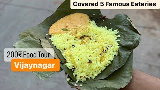 200₹ Food Tour Vijaynagar | Food Walk Covering Famous Pitstops in and Around Vijaynagar | MonkVlogs