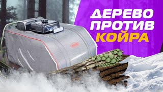 Уперся в дерево на  всесезонном мотобуксировщике КОЙРА зимой. Видео от клиента!