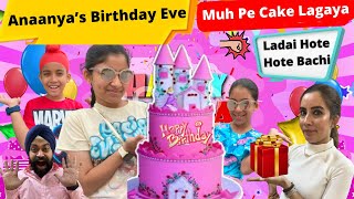 Anaanya’s Birthday Eve - Muh Pe Cake Lagaya - Ladai Hote Hote Bachi | RS 1313 VLOGS