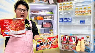 【余り物】正月の残り物を無くせ！！冷蔵庫にある食材を空に出来るまで帰れません！！