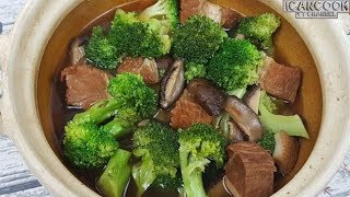 10分钟搞定一餐丰富健康的晚餐 让你的爱人更爱你 (Broccoli with Stewed Meat)