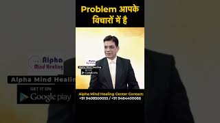 Problem का solution कहा है?