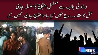 Continued protest by the heirs of Ismail Khaskheli