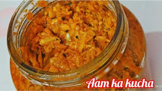 बिहार का फेमस आम का  कुच्चा अचार। Aam ka kucha achar rec | Mango pickles recipe| Ar kitchen