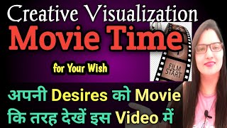 Movie Time 🎥for Your Wish😍Creative Visualization, इस video mein apni Movie देखें