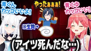 使い勝手のいい便利な面白生贄・火威青に大爆笑するさくらみこ・白上フブキ【ホロライブ切り抜き】