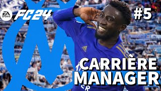 FC 24- CARRIÈRE MANAGER (OM)| LA PREMIÈRE VICTOIRE EN EUROPA LEAGUE ! #5