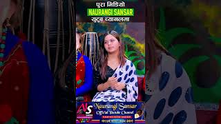 सुमन परियारलाई महाँ पागलै बनाईन कमला घिमिरेले  |  Suman Pariyar Vs Kamala Ghimire | Live Dohori 2081