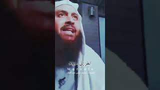 لا تقبل على الله ببدنك||الشيخ محمد حسن عبد الغفار حفظه الله