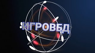 Интро батл какое интро круче!!!