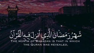 شهر رمضان الذي أنزل فيه القرآن