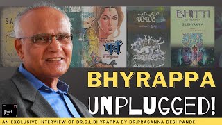 Why do I write? Bhyrappa Unplugged! An exclusive interview of Dr. S.L.Bhyrappa