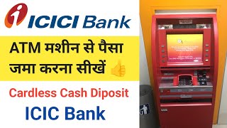 icici bank ATM Machine Cash Diploma Full Process ICIC Bank Cardless Cash Diposit 2024