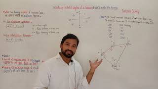 Part 11 ! Compass survey ! survey lecture ! calculation of interior angle ! traverse survey ! Balvee