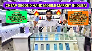 USED IPHONE PRICE IN DUBAI, DUBAI SECOND HAND MOBILE MARKET, SECOND HAND IPHONE IN DUBAI, S23 ULTRA