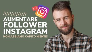 Aumentare Follower Instagram: NON Abbiamo Capito Niente!