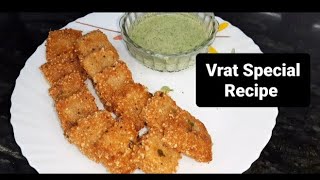 व्रत में बिना भिगोए साबूदाना से बनाये  टेस्टी नाश्ता I Sabudana Vrat Recipe |Vrat recipe