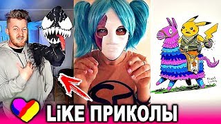 ЛУЧШИЕ ВИДЕО ЛАЙК 2019 Подборка | ПРИКОЛЫ Like Самые Няшные и Прикольные Видео