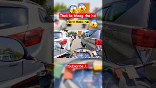 Thok ke bhaag rha tha 😱😱||Last dekho 😱||#shortsfeed #motovlog #viralvideo #rider #viralshorts