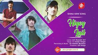 Shina New Song I Hiyey Lail I Tj Zubair Singer, Arif Hussain Arif I GB Songs 2022