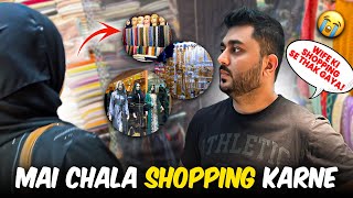 Mai Chala Shopping Karne Wife Ki Shopping Se Thak Gaya !