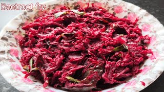 Beetroot fry|బీట్రూట్ ప్రై ఇలా చేసారంటే చపాతిలోకి చాలా బాగుంటుంది and healthy recipe in Telugu