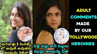 Adult Comments Made By Tollywood Heroines | Regina Cassandra Adult Comment | Mrunal Thakur Comment