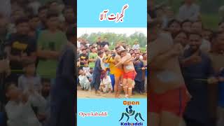 Sohail Anwar Gondal Live Biggest Kabbadi World Cup Highlights #shorts #trendingshorts #viral