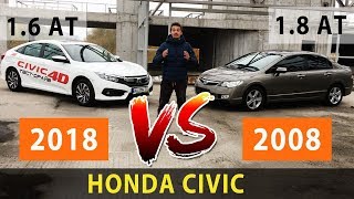 HONDA Civic 2018 TEST DRIVE и Обзор Сравнение Отзыв Хонда Сивик 2008