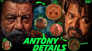 Antony Das Glimpse Details | Leo next Glimpse & Teaser Trailer Rumours | Vijay | Sanjay Dutt