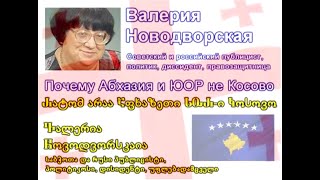 Самоопределение нации / Nation self-determination / ერების თვითგამორკვევა