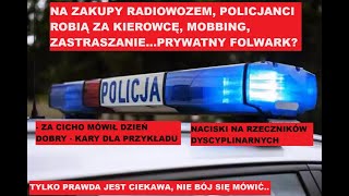 Policja. Trójmiasto. Radiowozem po zakupy. Naciski na rzeczników. Afera której nie widzi góra?