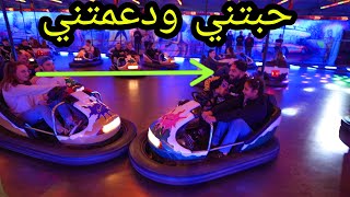 حبتني ودعمتني الشكره🥰😁