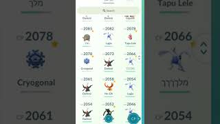 23 במאי 2023