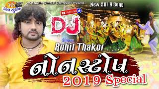 DJ Nonstop Rohit Thakor New 2019 Live Garba ll Nehal Studio