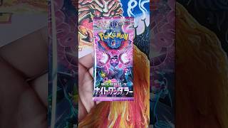 Nouveau Booster Pokemon Japonais sv6a #short