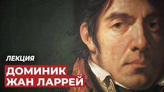 Лекция «Русских раненых лечили вместе с нашими»