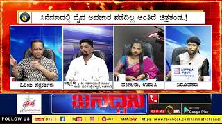 ಸಿನೆಮಾದಲ್ಲಿ ದೈವ ಅಪಚಾರ ನಡೆದಿಲ್ಲ ಅಂತಿದೆ ಚಿತ್ರತಂಡ..! | Arjun Kapikad | Kaljiga Movie | Mangalore