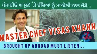 masterchef vikas khanna..a lesson #podcast