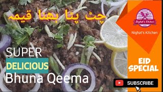 Bhuna Qeema|Minced Meat|بھنا ہوا قیمہ|Special for Eid|Spicy Bhuna Qeema Recipe by Nighat's Kitchen