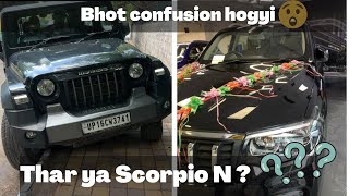 Mahindra Thar Automatic | Test Drive | How to get mahindra thar delievery fast |Thar vs Scorpio N|