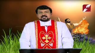 Korban - 9 , Fr. Daniel Poovannathil. കാൽവരി ബലിയിലേക്കുള്ള ഒരു വചനയാത്ര .