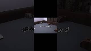 لو يوم السبت له شكل : #funny #foryou #funnyvideo #اكسبلور #انستقرام #ترند