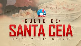 🔴 CULTO DE SANTA CEIA - 09/01/2024 - IEADPE VITÓRIA SETOR 4