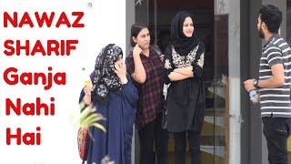 Nawaz Sharif Ganja Nahi Hai Prank | Comments Trolling | Haris Awan