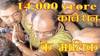 Income Tax Department ने Mahesh Shah से बरामद किये 11000 करोड़ के नकली ITR certificate